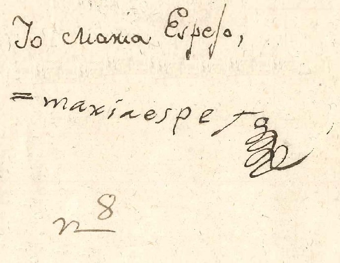 Firma de María Espejo